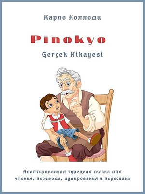 cover image of Pinokyo Gerçek Hikayesi. Адаптированная турецкая сказка для чтения, перевода, аудирования и пересказа